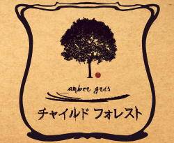 Amber Gris : Child Forest